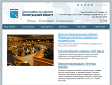 Tablet Screenshot of lenoblzaks.ru